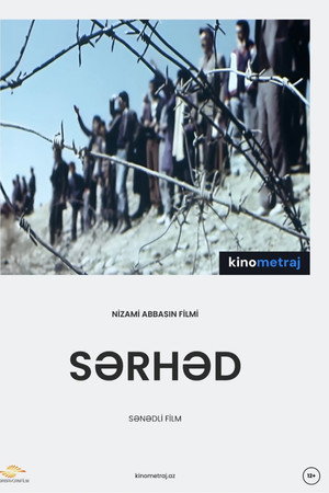 Sərhəd