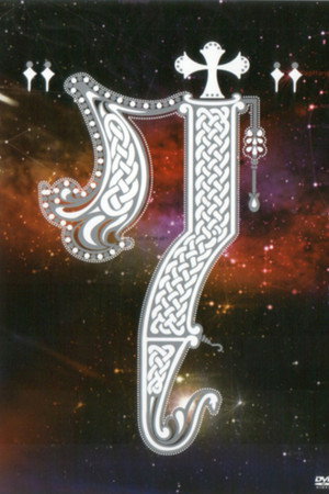 L'Arc~en~Ciel – 7