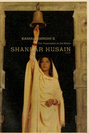 Shankar Hussain