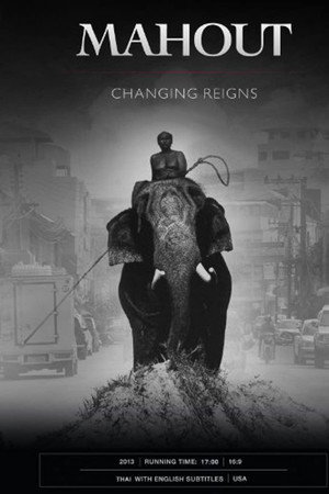 Mahout: Changing Reigns