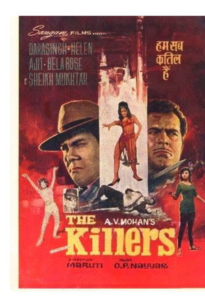 The Killers