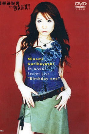 栗林みな実 in BASXI Secret Live "Birthday eve"