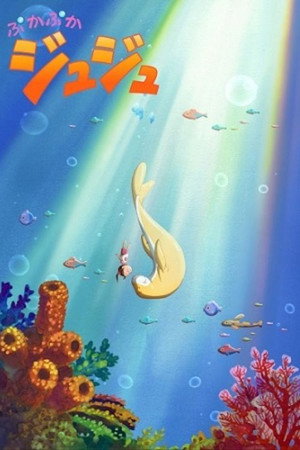 浮浮啾啾