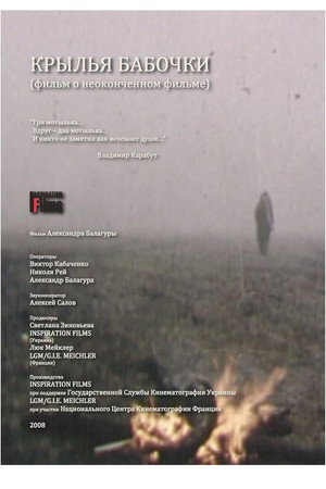 Le battement d'ailes d'un papillon