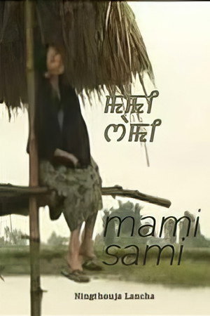 Mami Sami