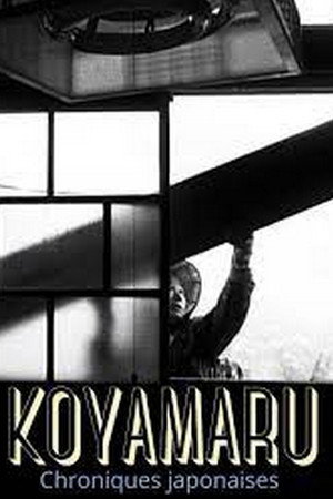 Koyamaru, l'hiver et le printemps