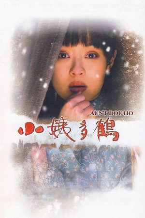 突破点