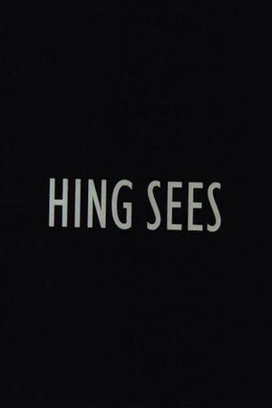 Hing sees