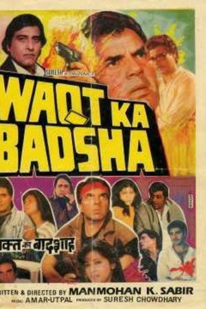 Waqt Ka Badshah