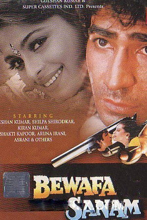 Bewafa Sanam
