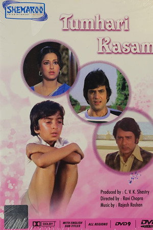 Tumhari Kasam