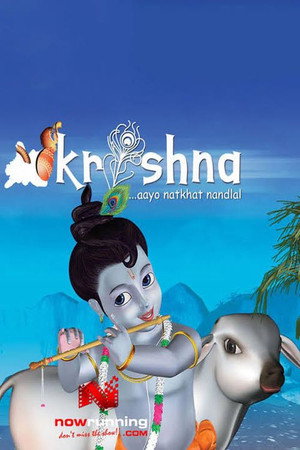 Krishna ...Aayo Natkhat Nandlal