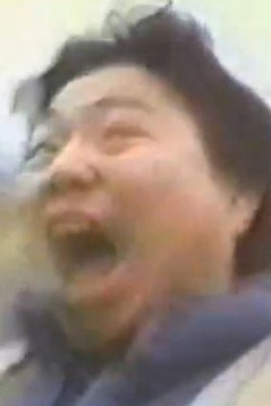 プルトニウムダンサー対原子怪獣