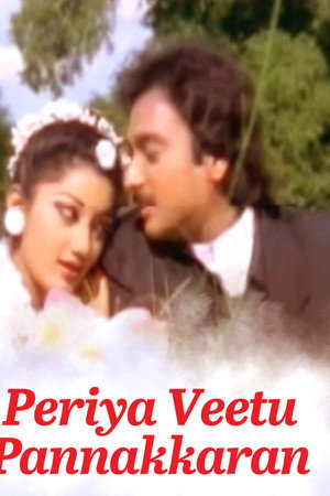 Periya Veettu Panakkaran