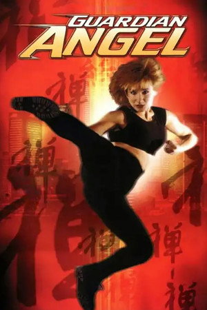 超级女保镖
