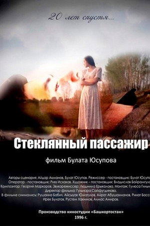 Быяла юлсы