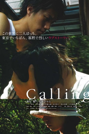 Calling