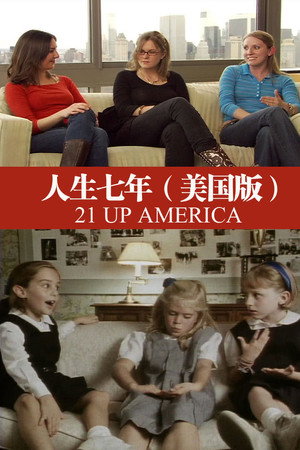 21 Up America