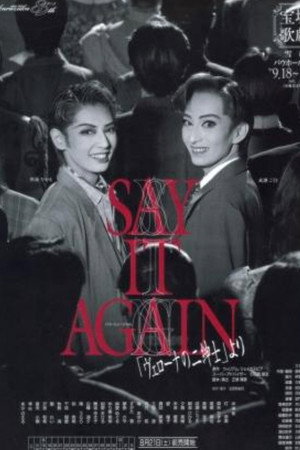 Say It Again