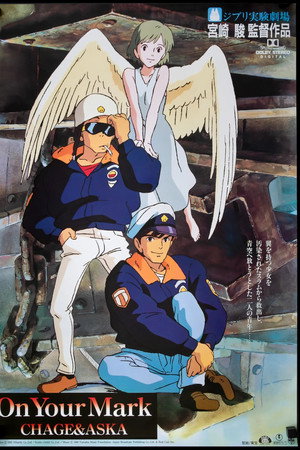 On Your Mark CHAGE & ASKA