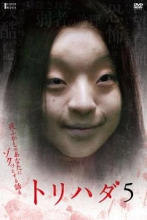 鸡皮疙瘩 NO.5