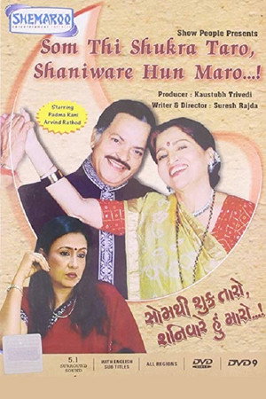 Som Thi Shukra Taro, Shaniware Hun Maro
