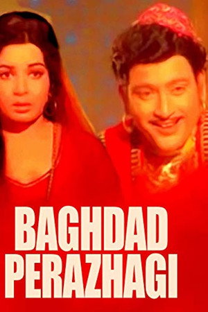 Baghdad Perazhagi