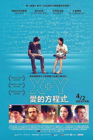 X加Y