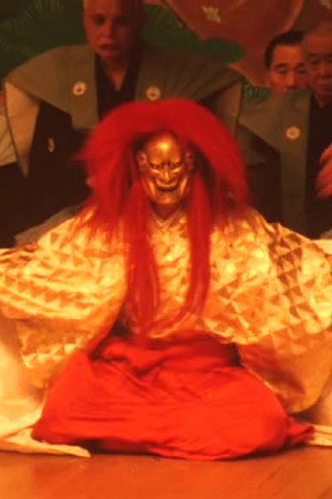 Noh-Gakushi