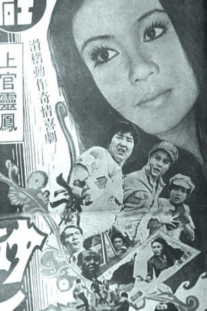 妙手千金