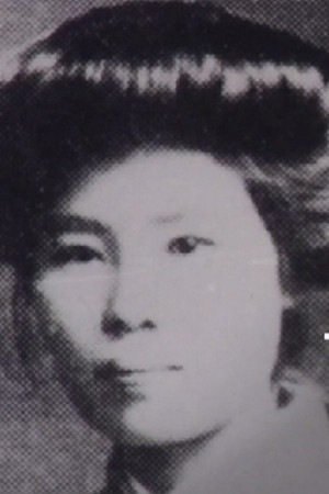 すでに老いた彼女のすべてについては語らぬために