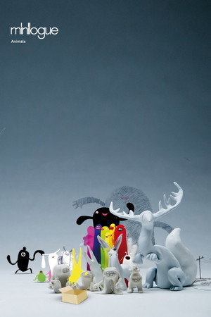 Animals – The Movie