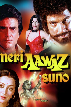 Meri Aawaz Suno