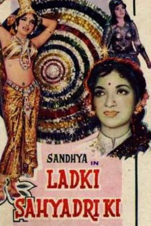 Ladki Sahyadri Ki