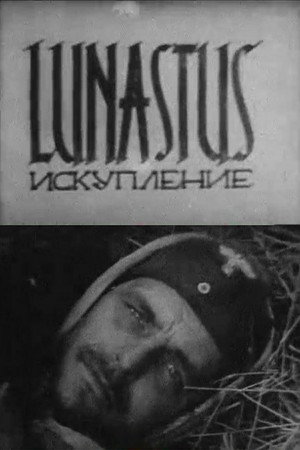 Lunastus