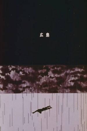 かげ