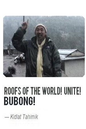Bubong!