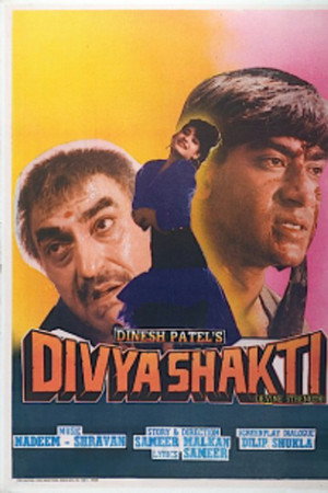 दिव्य शक्ति