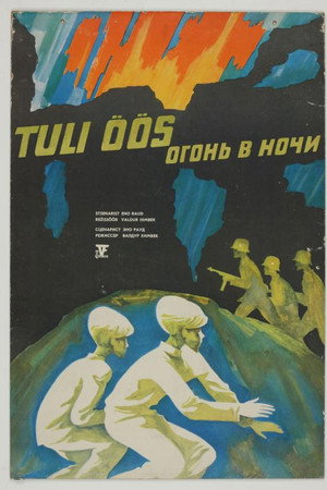 Tuli öös