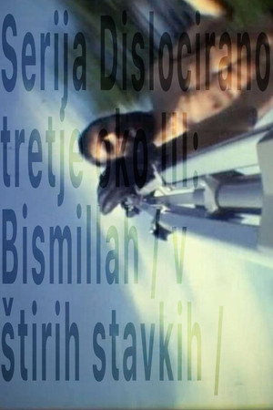 Serija Dislocirano tretje oko III: Bismillah /v štirih stavkih/