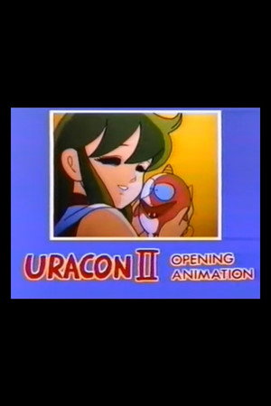 URACONII オープニングアニメーション