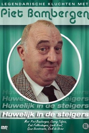 Huwelijk In De Steigers