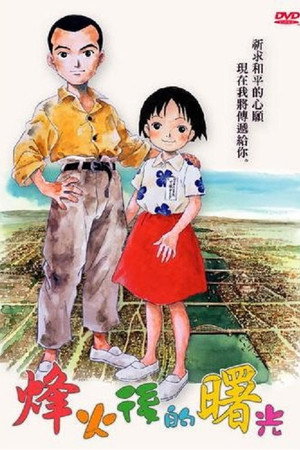 明天也要精神百倍!~一半的甘薯~