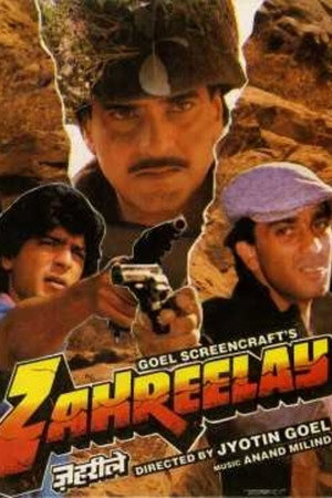 Zahreelay
