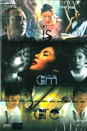 เหตุผล(ต่อ)ลมหายใจ