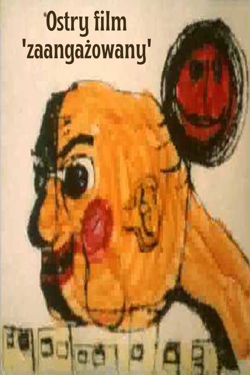 滑稽动画
