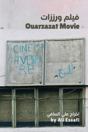 فيلم ورززات