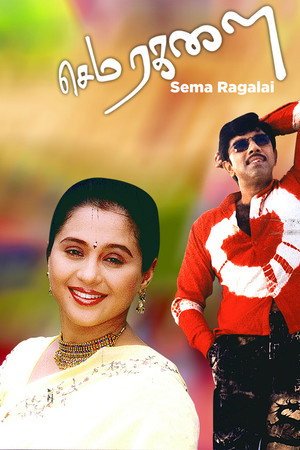 Sema Ragalai