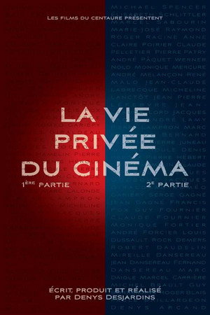 La vie privée du cinéma