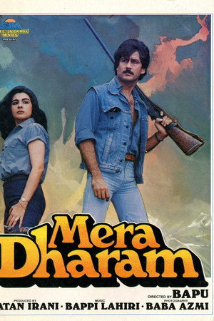 Mera Dharam